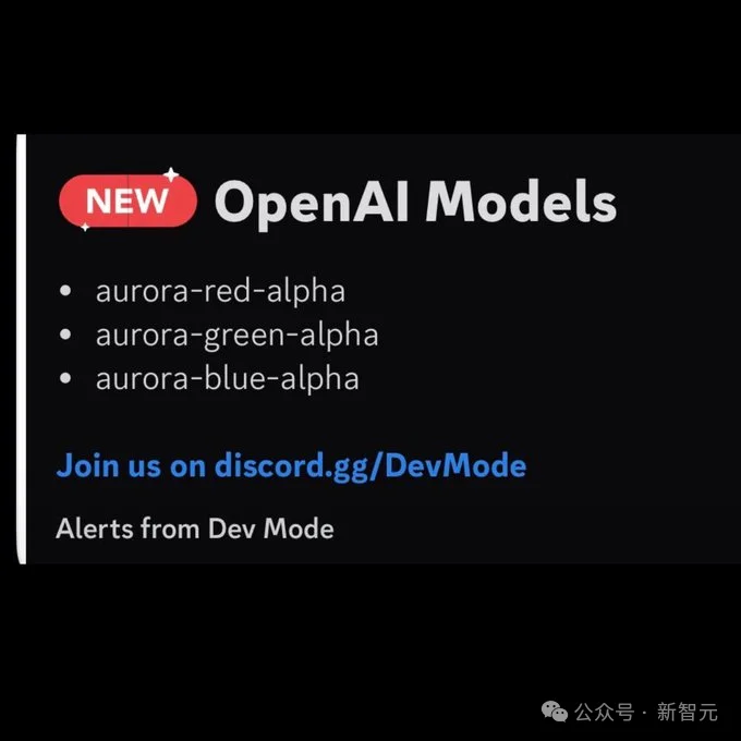 刚刚,OpenAI三大新模型深夜短暂上线!