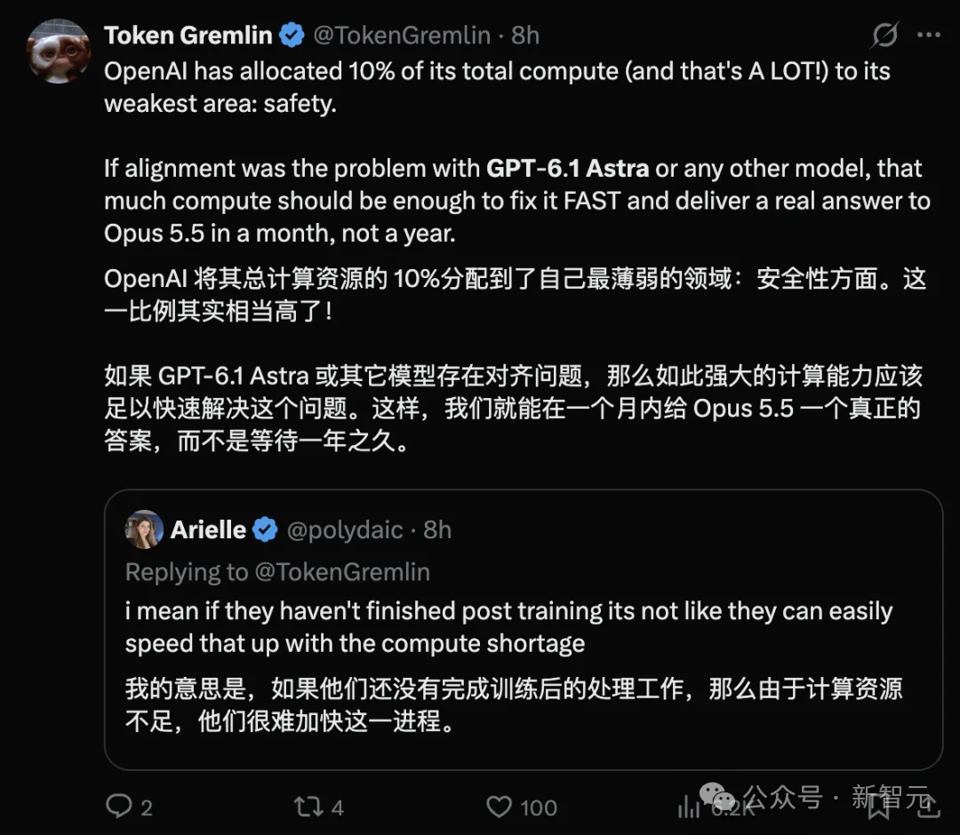 刚刚,OpenAI三大新模型深夜短暂上线!