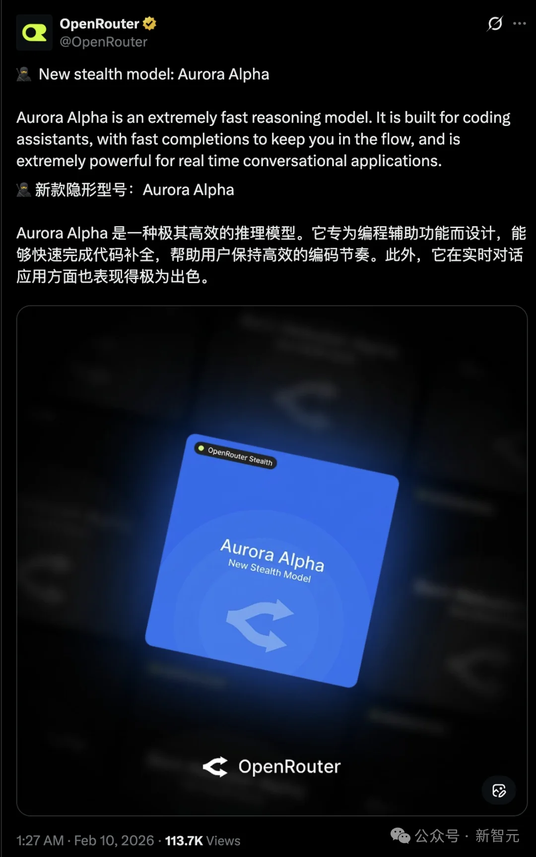 刚刚,OpenAI三大新模型深夜短暂上线!