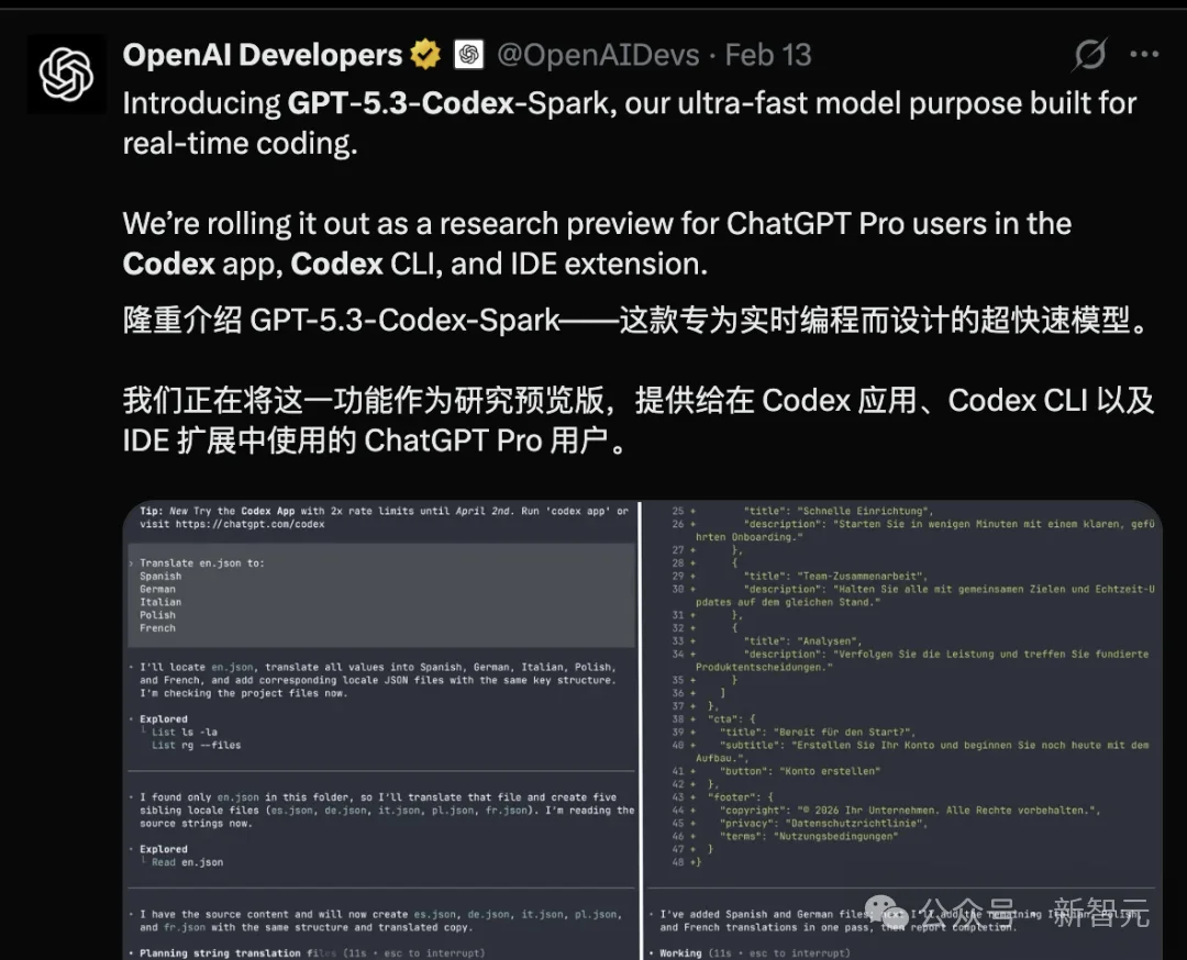 刚刚,OpenAI三大新模型深夜短暂上线!