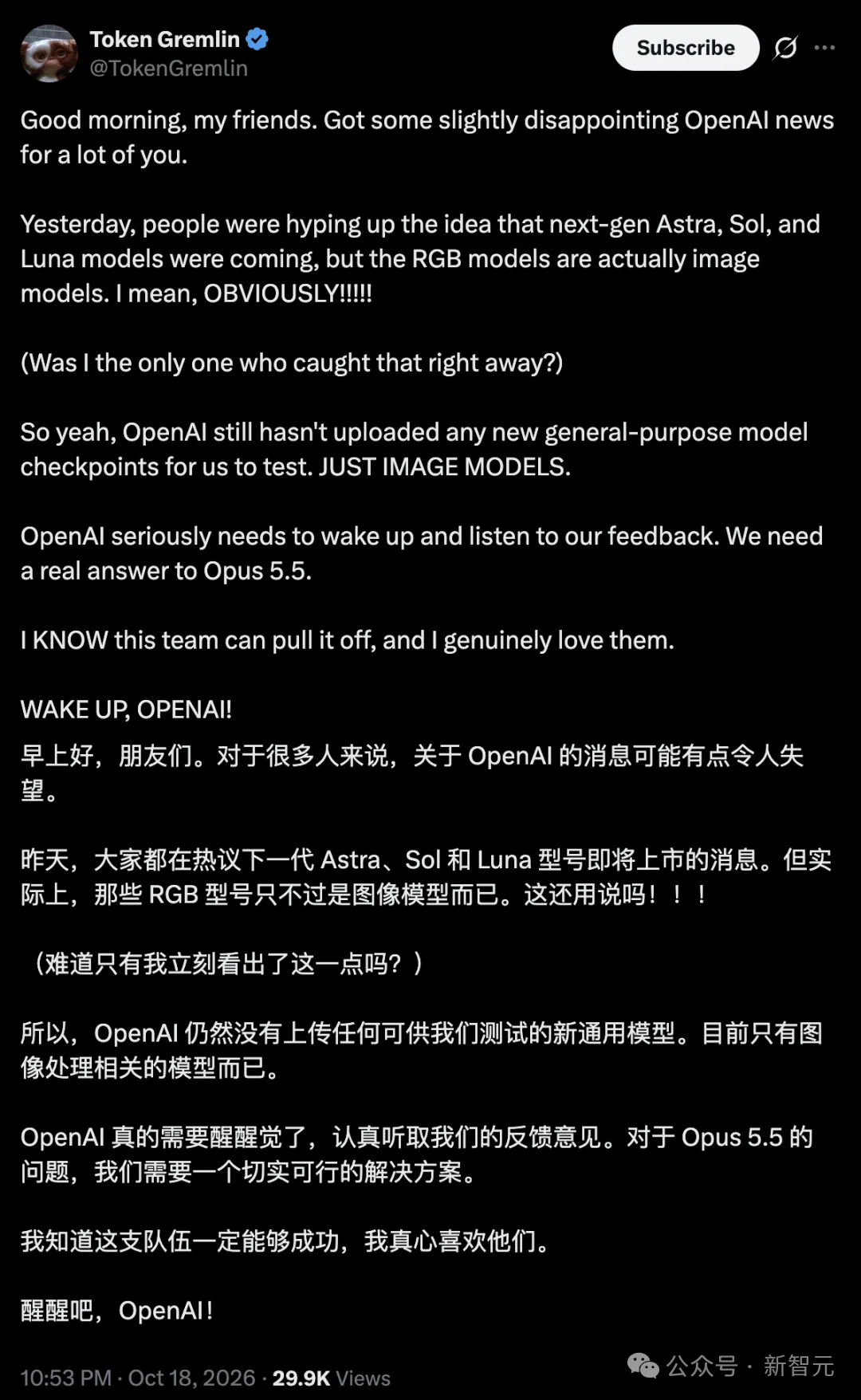刚刚,OpenAI三大新模型深夜短暂上线!
