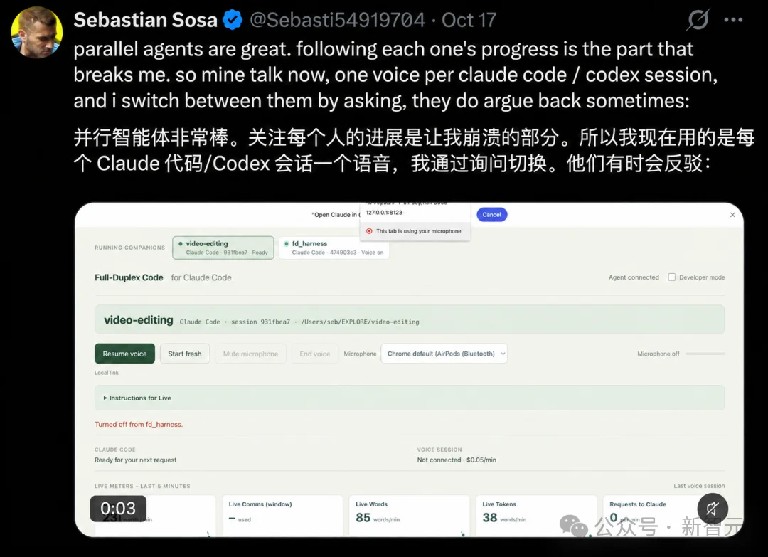 ChatGPT有了AI小队!GPT-6 Astra Pro升级,分头干活还能查进度