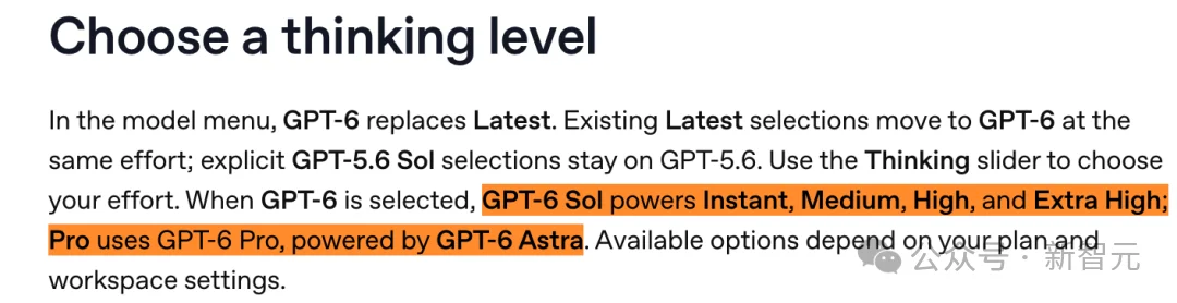 ChatGPT有了AI小队!GPT-6 Astra Pro升级,分头干活还能查进度