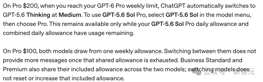 ChatGPT有了AI小队!GPT-6 Astra Pro升级,分头干活还能查进度