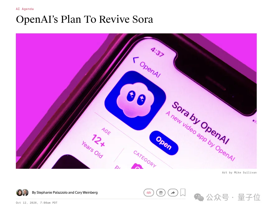 谢赛宁昔日实习生创业,接手复活Sora,进军好莱坞