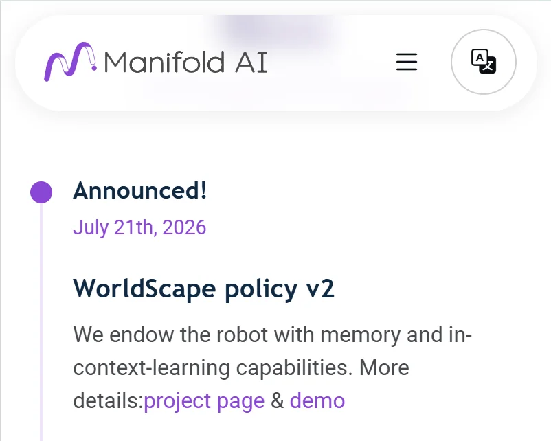 深度｜超过GPT-6、登顶RoboDojo智能体，Manifold AI如何让机器人从“一次就会”走向持续自进化？