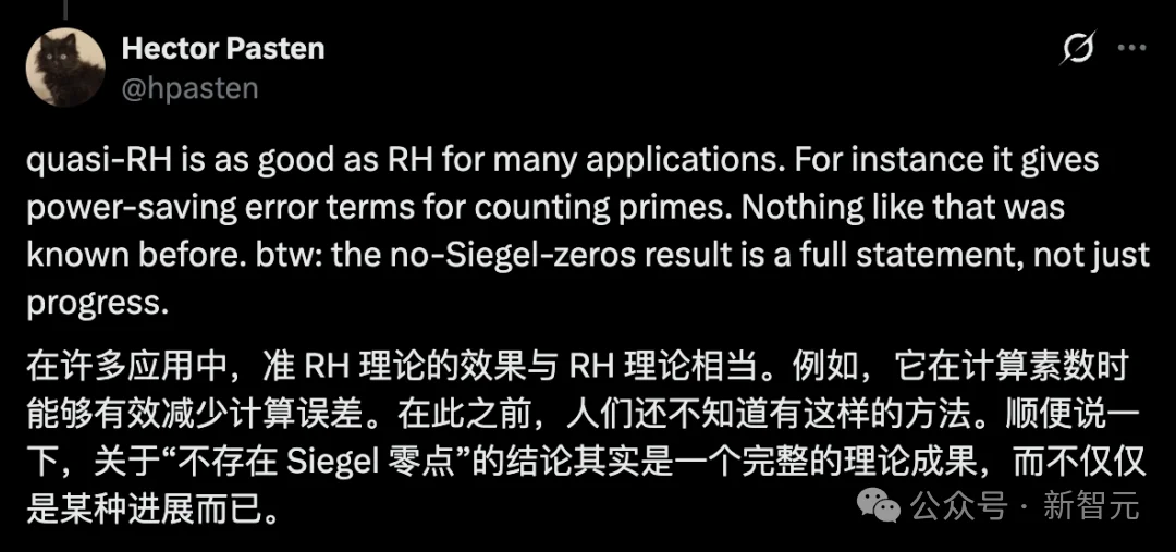 重磅!OpenAI之后,AI再破广义黎曼猜想