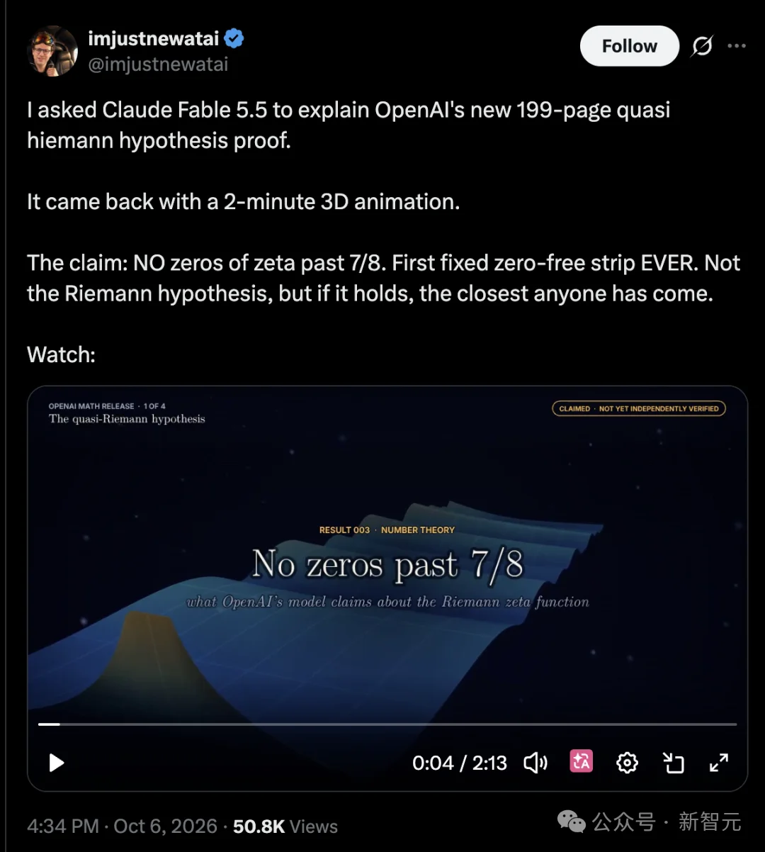 重磅!OpenAI之后,AI再破广义黎曼猜想