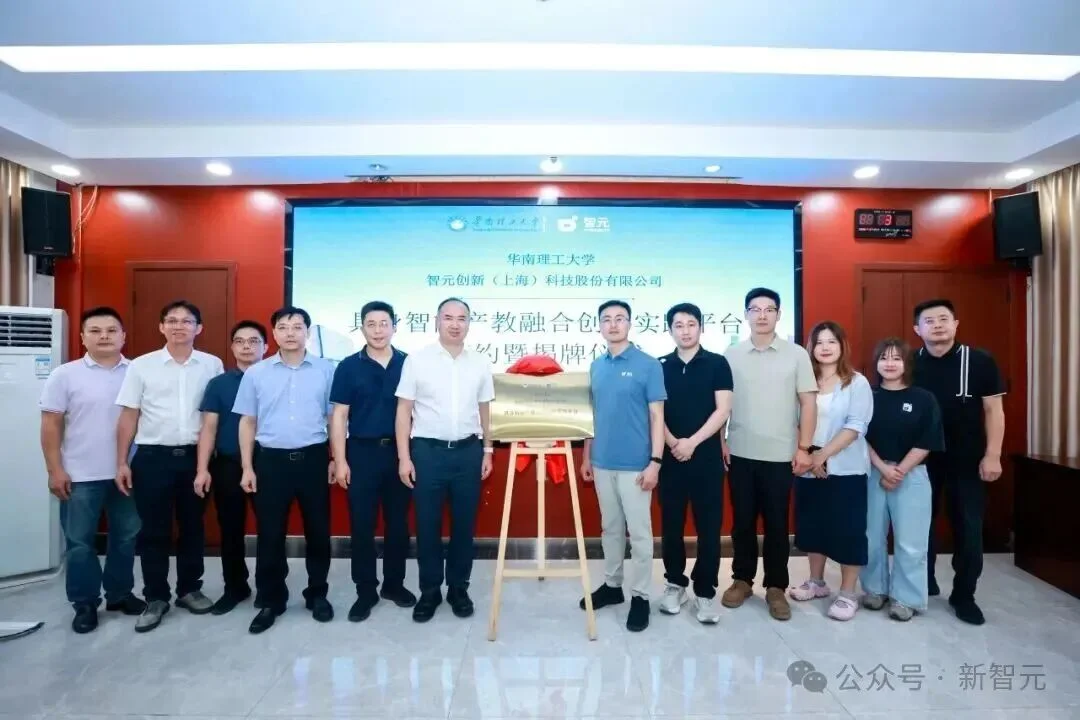 清华期末考用了真机器人!豪掷2亿元,开进20多所高校