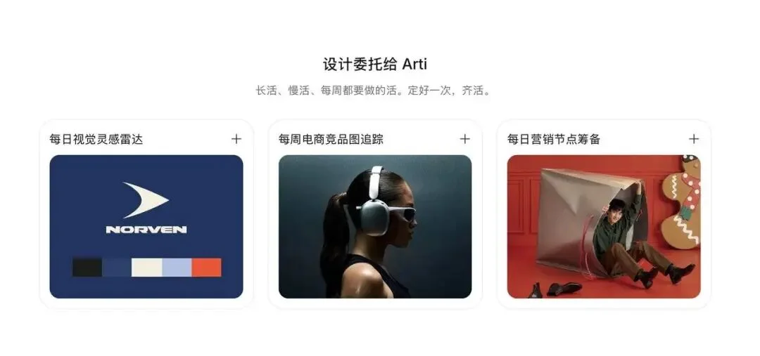 实测 Lovart 2.0 ,设计 AI 进入个人助理时代