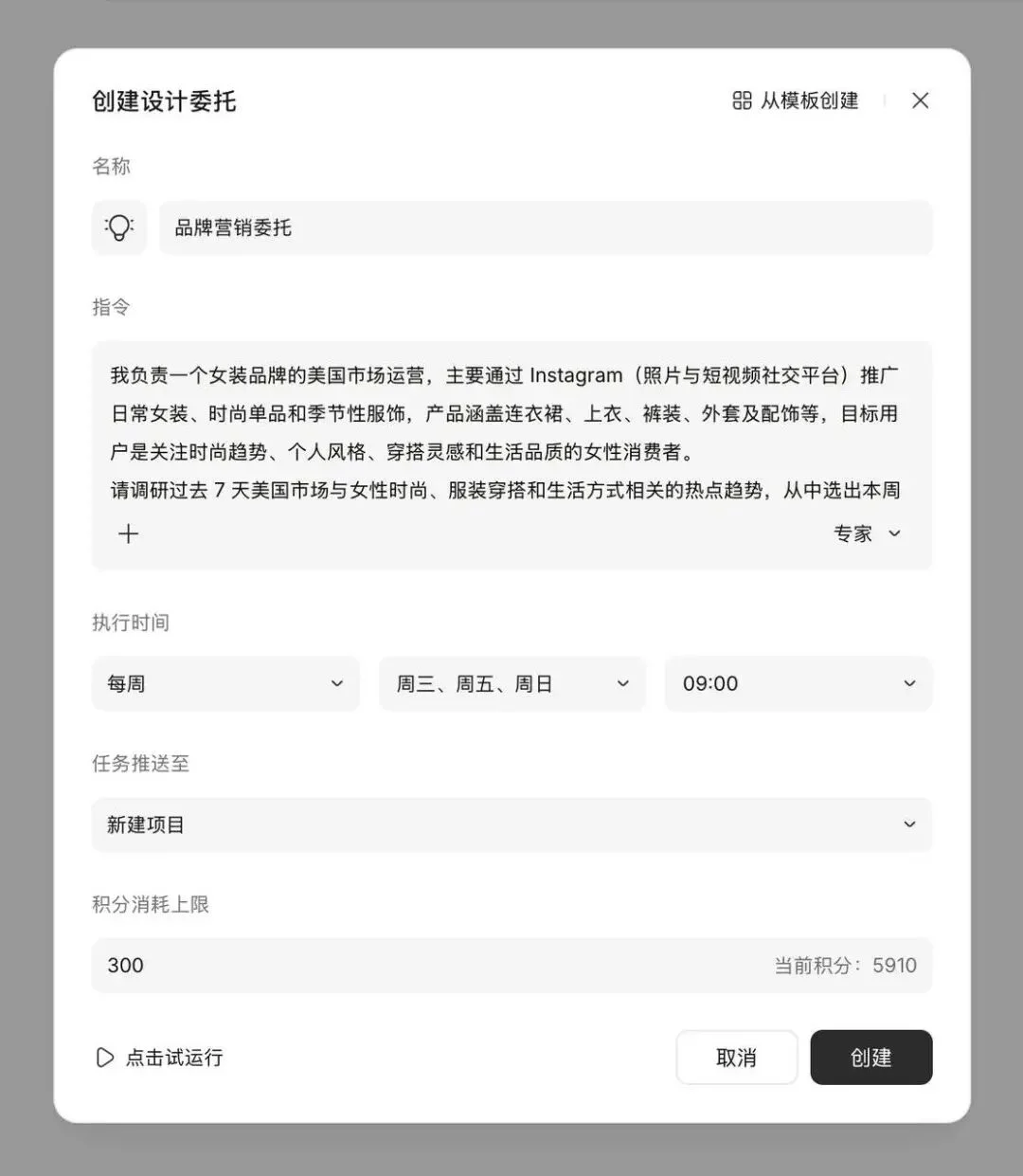 实测 Lovart 2.0 ,设计 AI 进入个人助理时代
