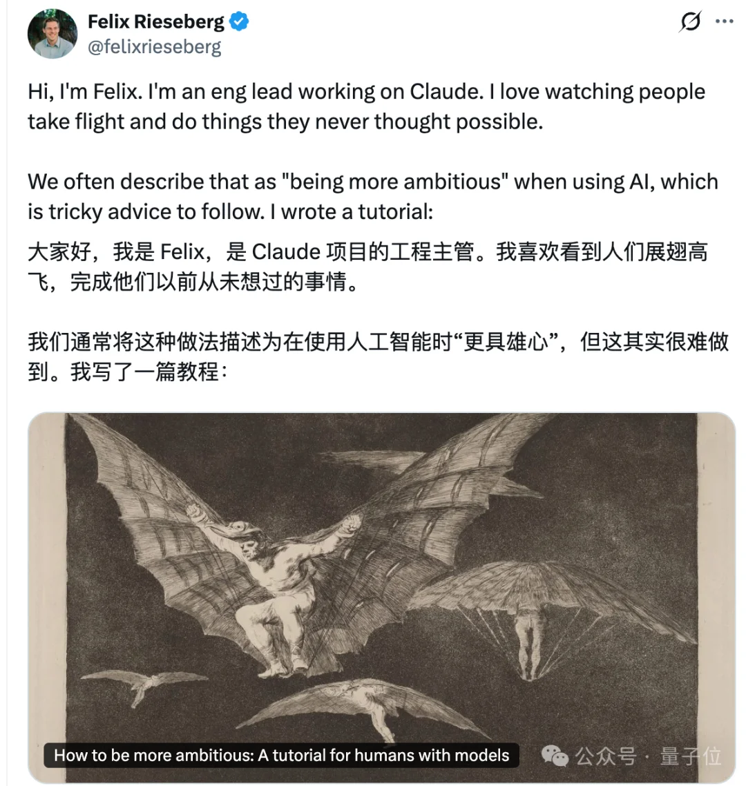 “大家用AI都太保守了!”Claude Code负责人:我的方法更有野心~