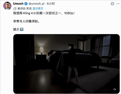 可灵4.0一手实测!奥特曼大战达里奥,30秒拍出硅谷《窃听风云》