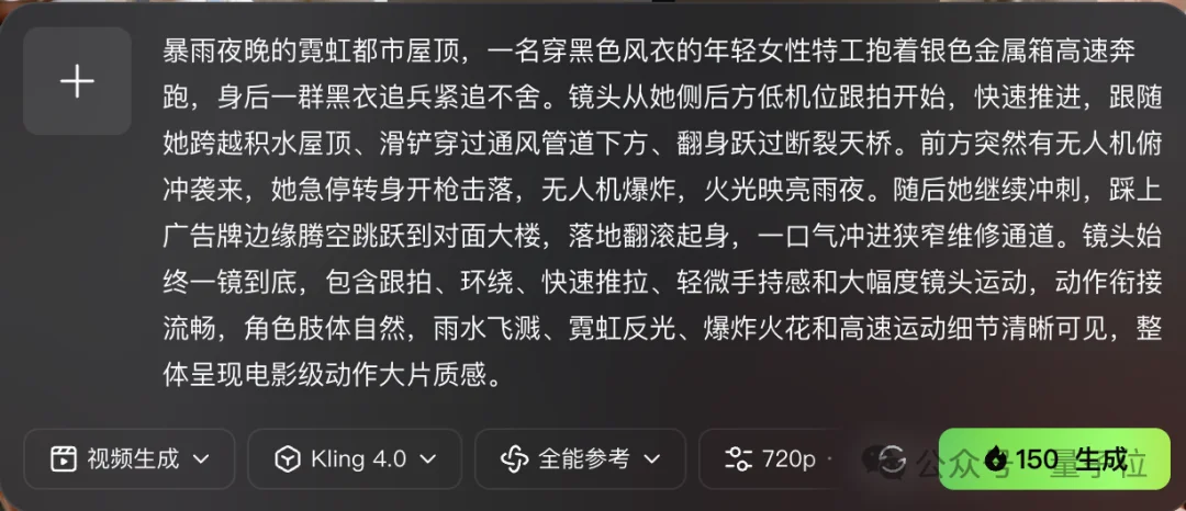 可灵4.0一手实测!奥特曼大战达里奥,30秒拍出硅谷《窃听风云》