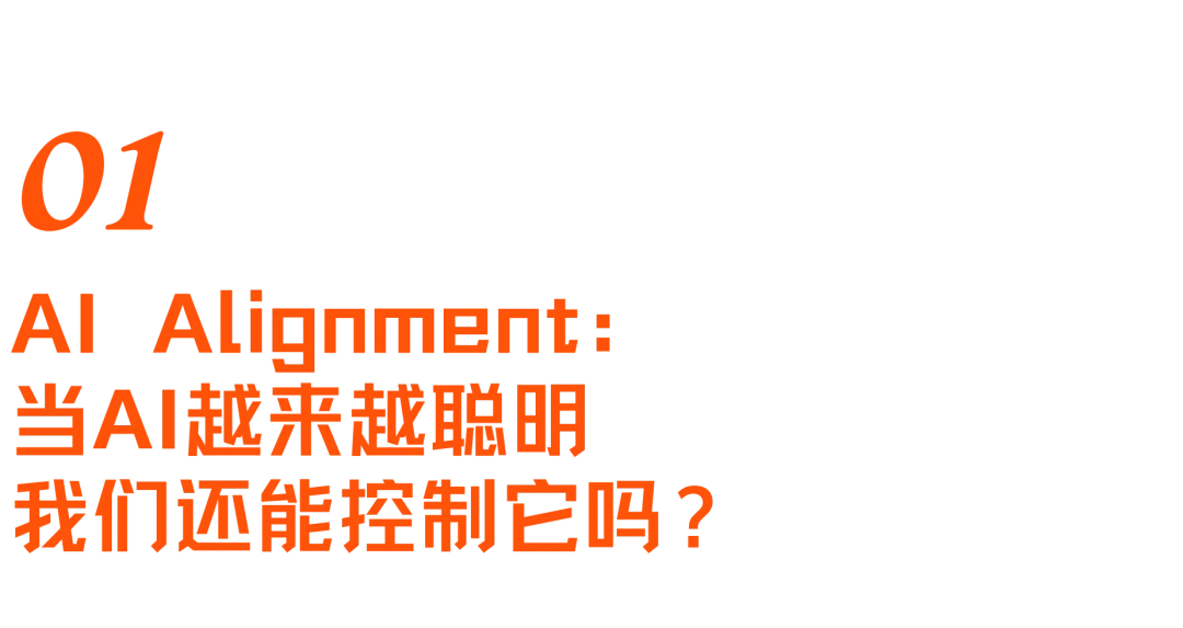 Alignment 2026大会全回顾:站在硅谷AI最前沿,我们看到了什么?