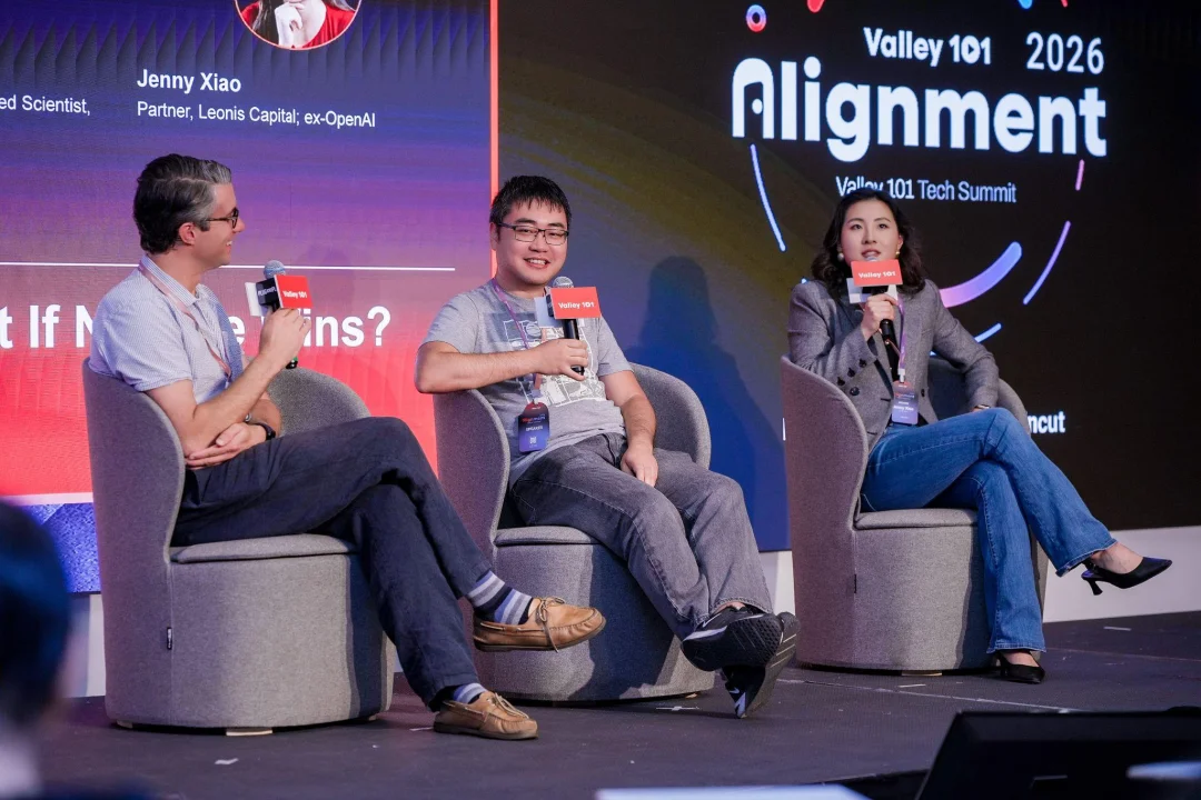 Alignment 2026大会全回顾:站在硅谷AI最前沿,我们看到了什么?