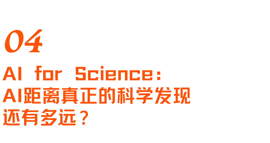 Alignment 2026大会全回顾:站在硅谷AI最前沿,我们看到了什么?