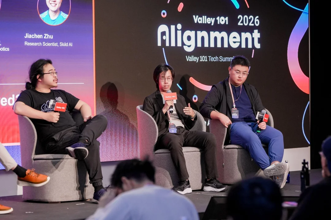 Alignment 2026大会全回顾:站在硅谷AI最前沿,我们看到了什么?