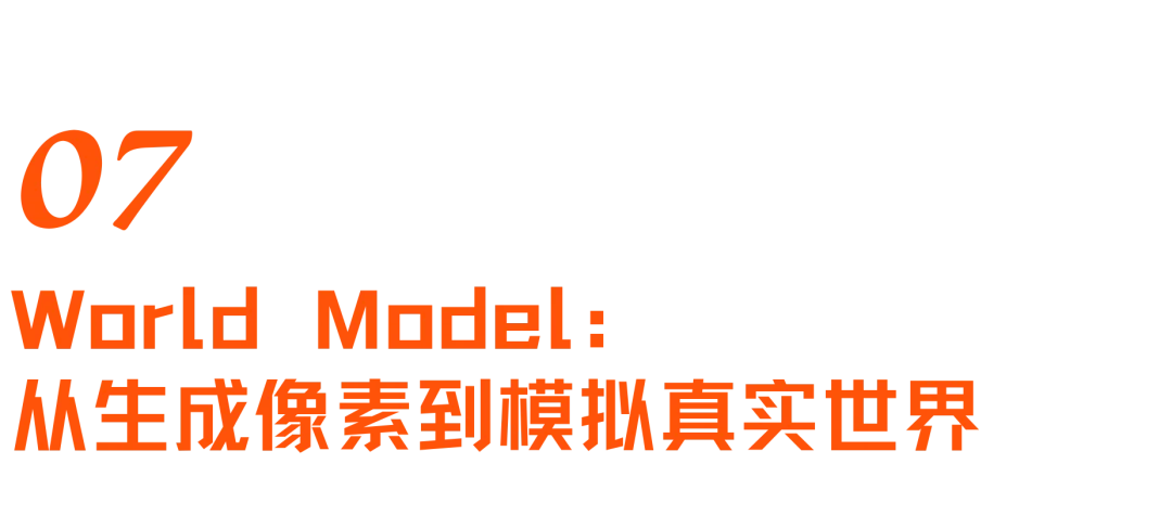 Alignment 2026大会全回顾:站在硅谷AI最前沿,我们看到了什么?