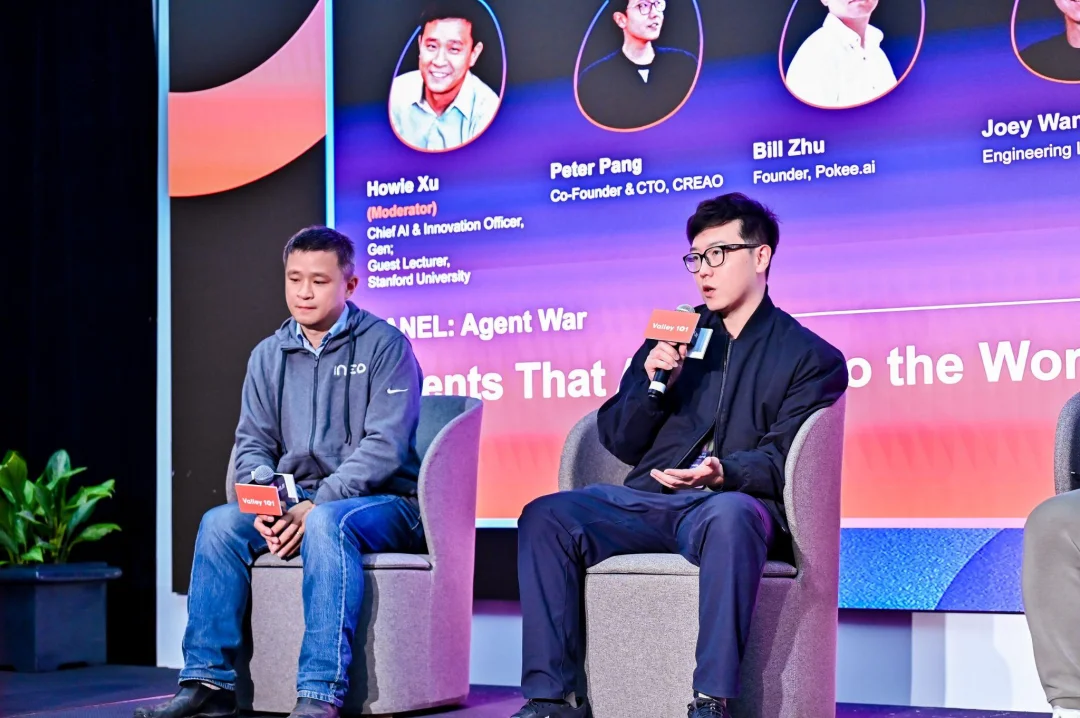 Alignment 2026大会全回顾:站在硅谷AI最前沿,我们看到了什么?