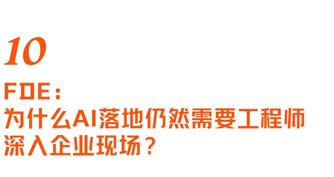 Alignment 2026大会全回顾:站在硅谷AI最前沿,我们看到了什么?