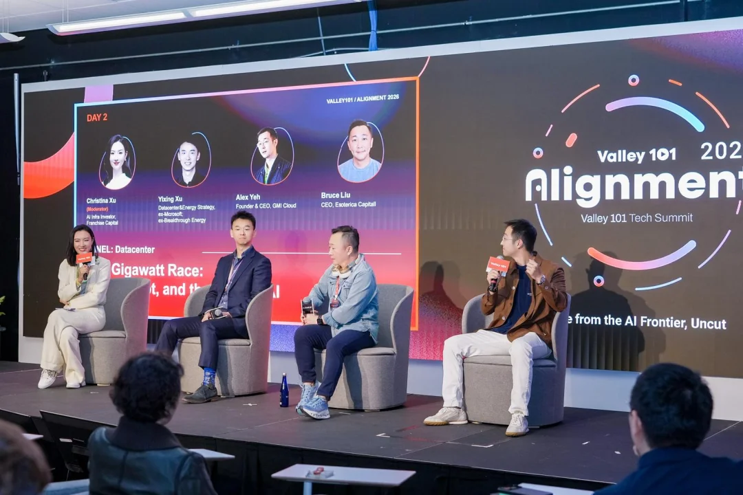 Alignment 2026大会全回顾:站在硅谷AI最前沿,我们看到了什么?