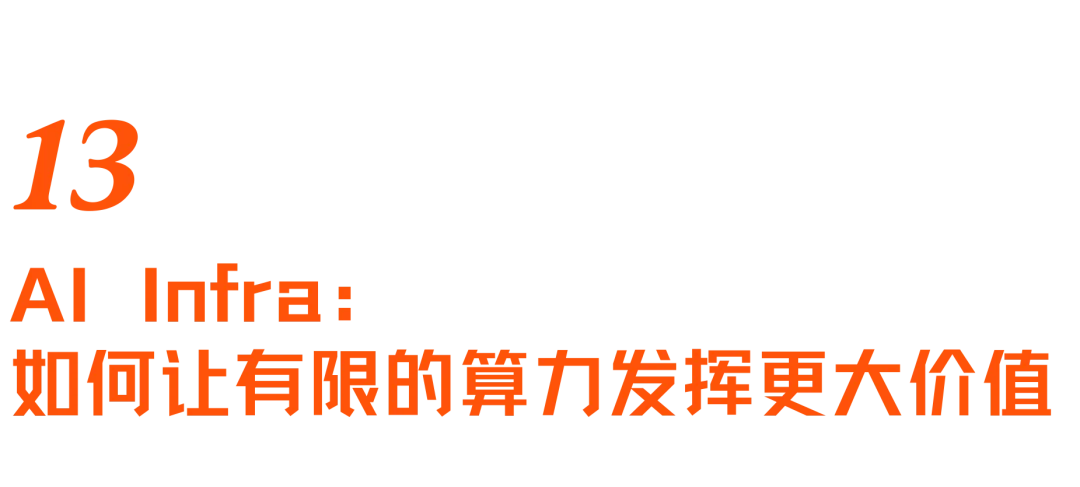 Alignment 2026大会全回顾:站在硅谷AI最前沿,我们看到了什么?