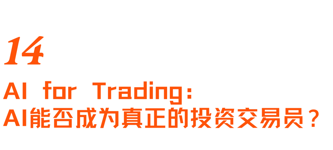 Alignment 2026大会全回顾:站在硅谷AI最前沿,我们看到了什么?
