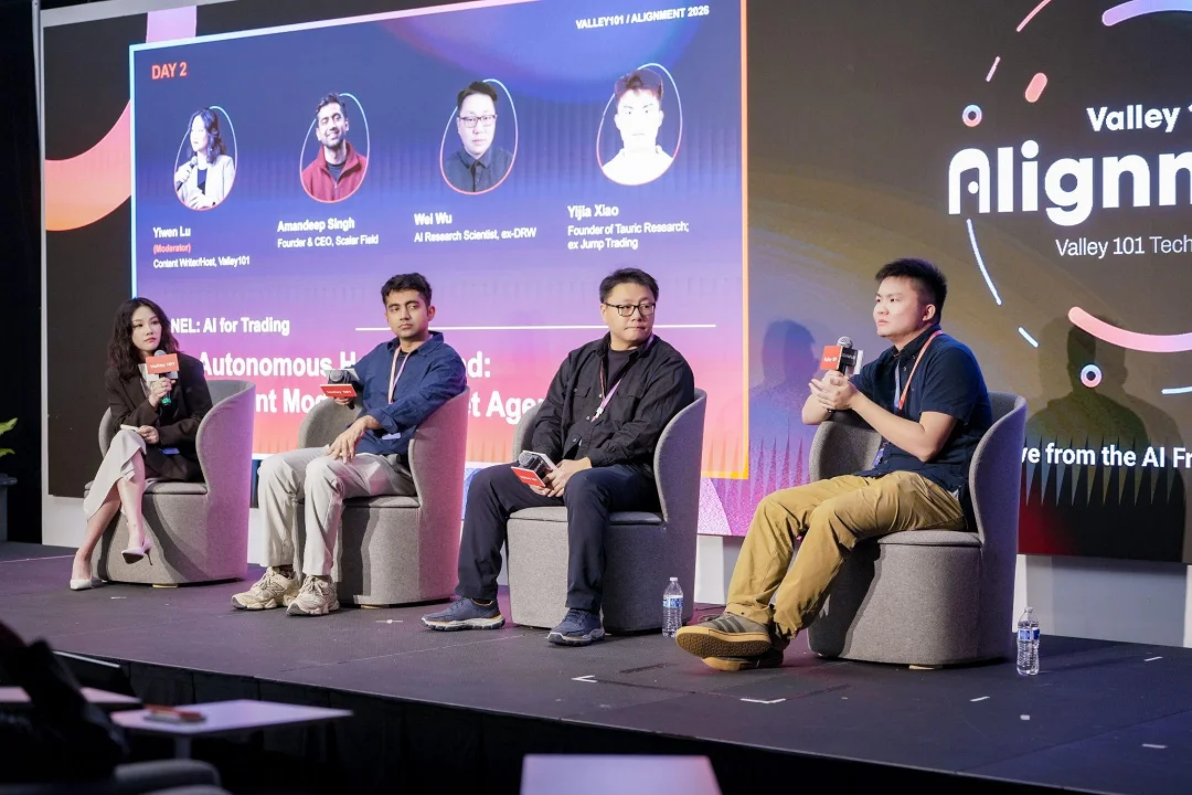 Alignment 2026大会全回顾:站在硅谷AI最前沿,我们看到了什么?