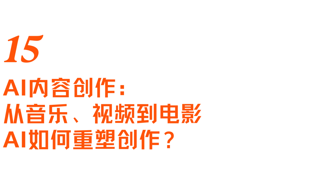 Alignment 2026大会全回顾:站在硅谷AI最前沿,我们看到了什么?