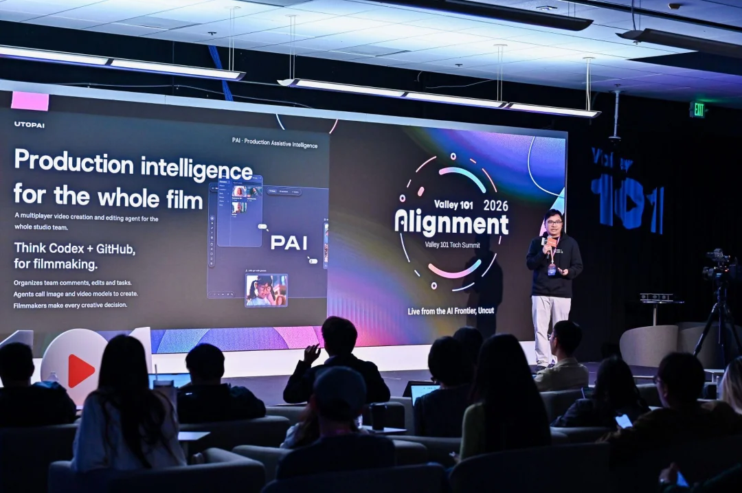 Alignment 2026大会全回顾:站在硅谷AI最前沿,我们看到了什么?