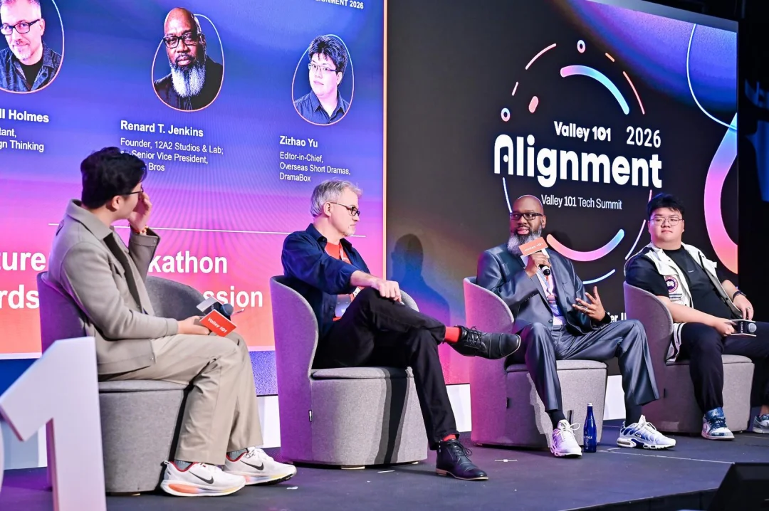 Alignment 2026大会全回顾:站在硅谷AI最前沿,我们看到了什么?