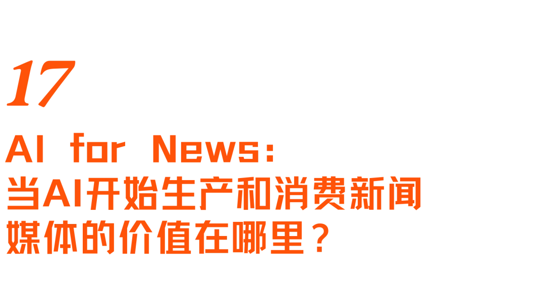 Alignment 2026大会全回顾:站在硅谷AI最前沿,我们看到了什么?