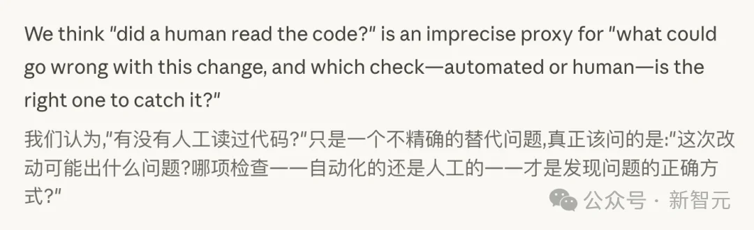 Claude Code「自产自审」:九成代码不再经过人类