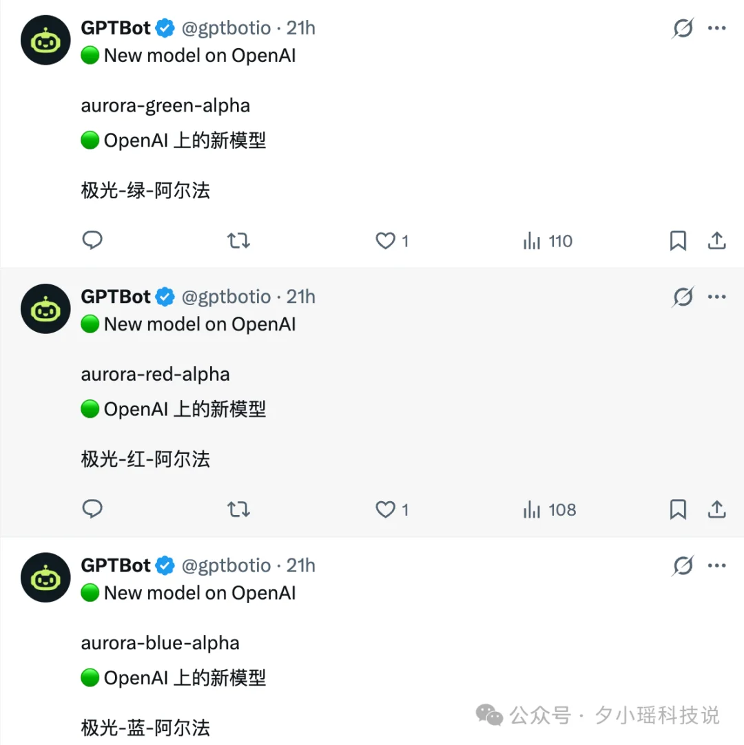刚刚,OpenAI 三个神秘模型「红绿蓝」曝光了!