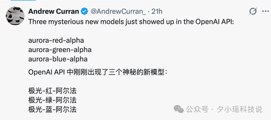刚刚,OpenAI 三个神秘模型「红绿蓝」曝光了!