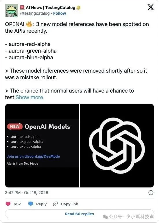 刚刚,OpenAI 三个神秘模型「红绿蓝」曝光了!