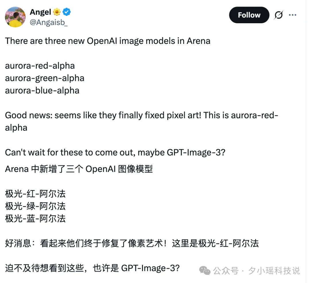 刚刚,OpenAI 三个神秘模型「红绿蓝」曝光了!