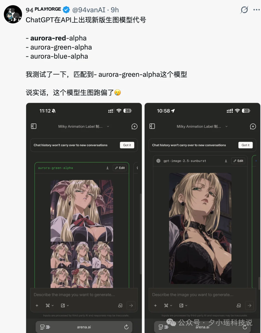 刚刚,OpenAI 三个神秘模型「红绿蓝」曝光了!