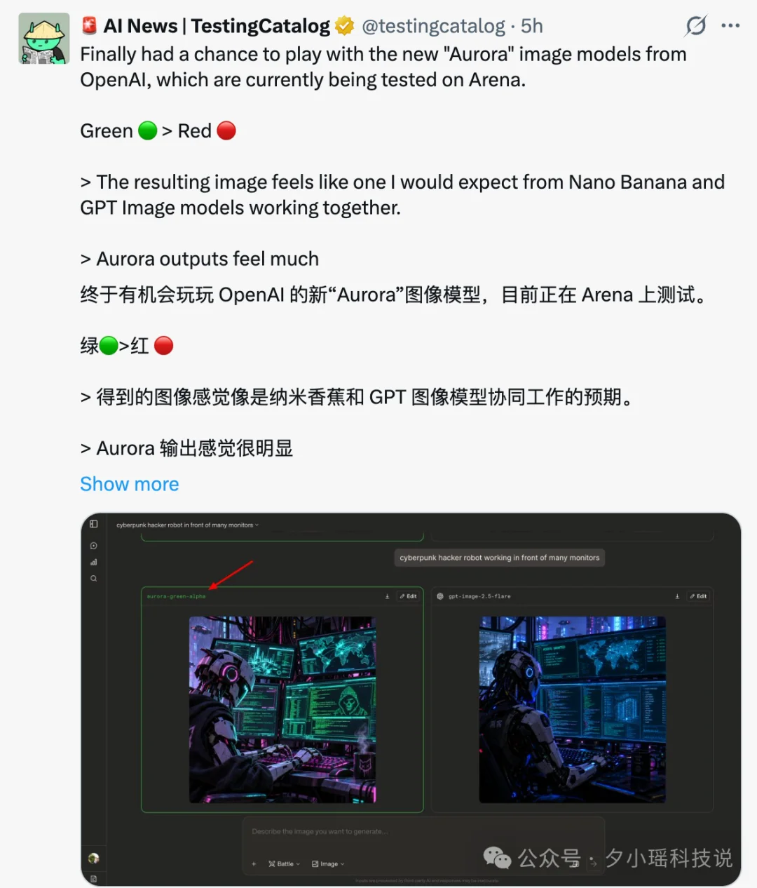 刚刚,OpenAI 三个神秘模型「红绿蓝」曝光了!
