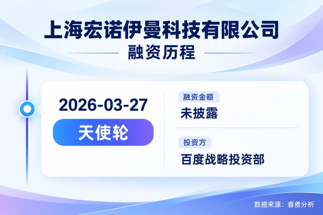Deepseek研究员联手谷歌工程师创业,这家公司正在做Token时代的“智能电网”