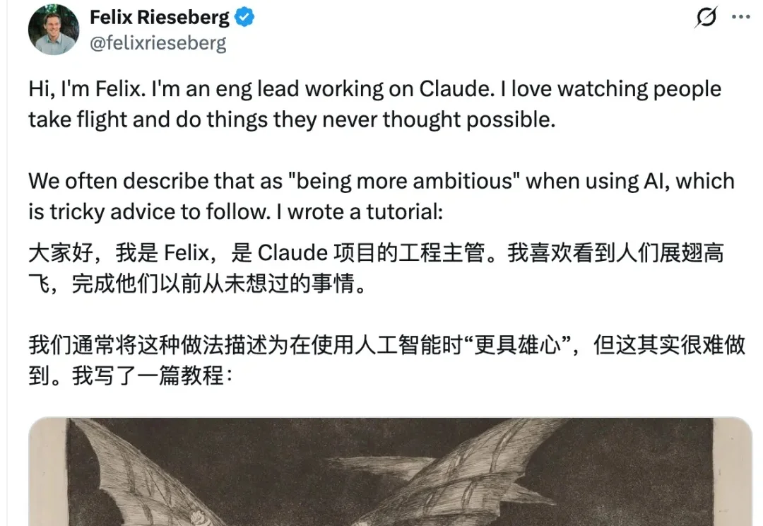 “大家用AI都太保守了！”Claude Code负责人：我的方法更有野心～
