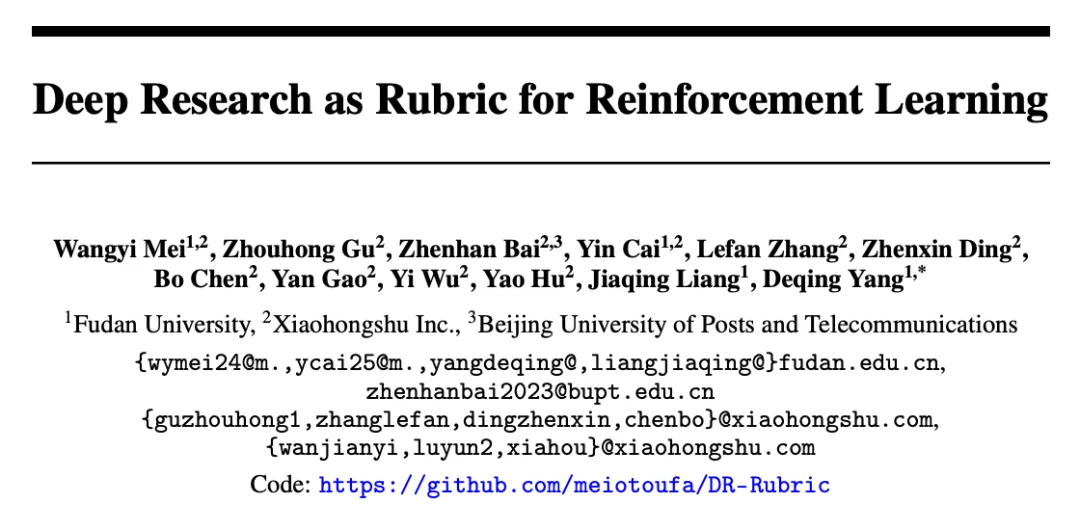 NeurIPS 2026|小红书 × 复旦大学用DR-Rubric为开放式强化学习构建评分标准