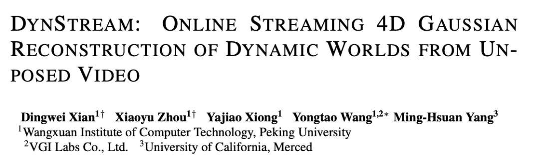 北大、VGI Labs和加州大学联合提出DynStream:首个大规模无位姿流式动态场景的高斯前馈重建框架