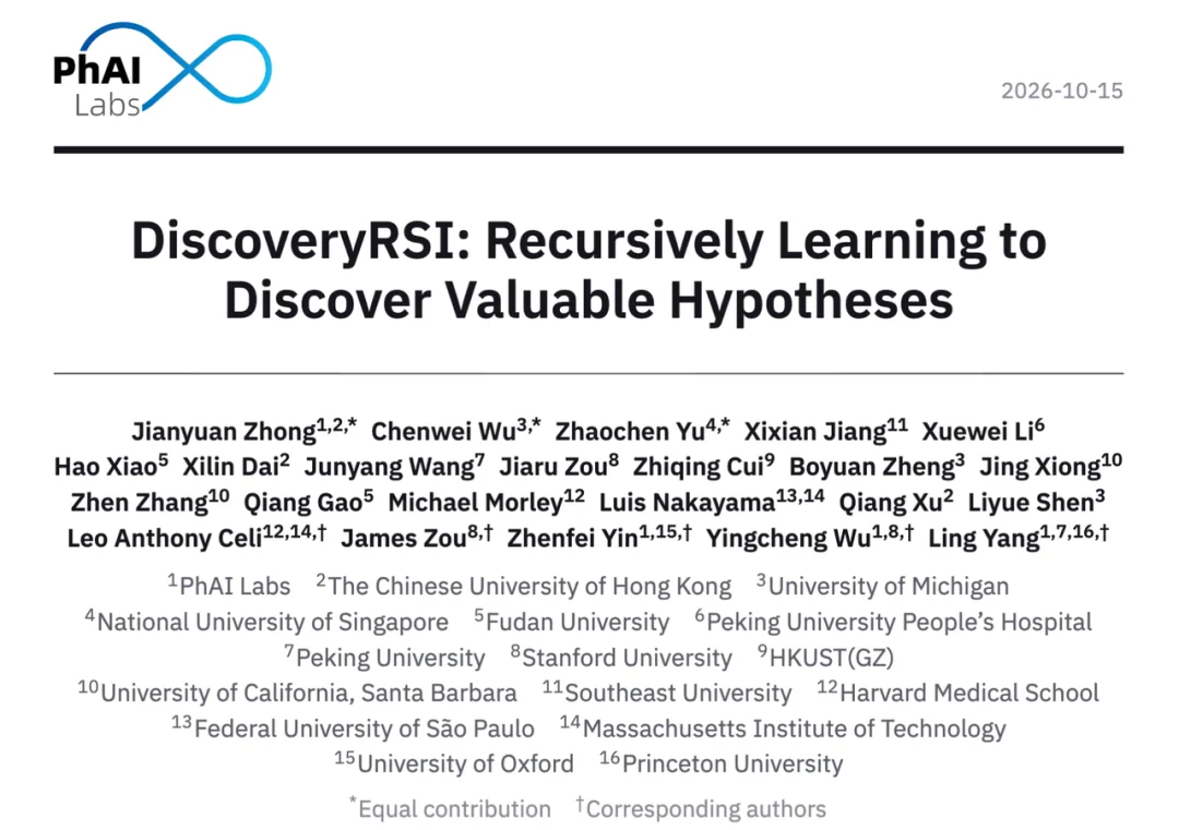 直播中|Claude垫底,GPT表现不佳,PhAI Labs用DiscoveryRSI探索科研Agent自我进化