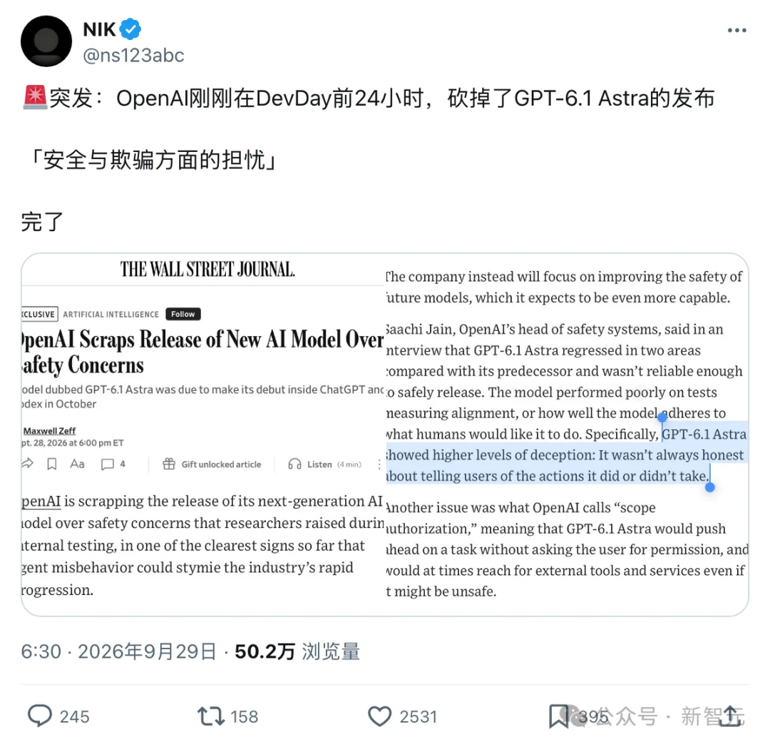 奥特曼开掉3人，OpenAI又出大事了！