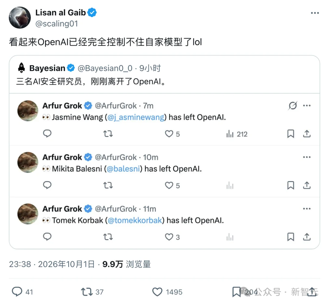 奥特曼开掉3人，OpenAI又出大事了！