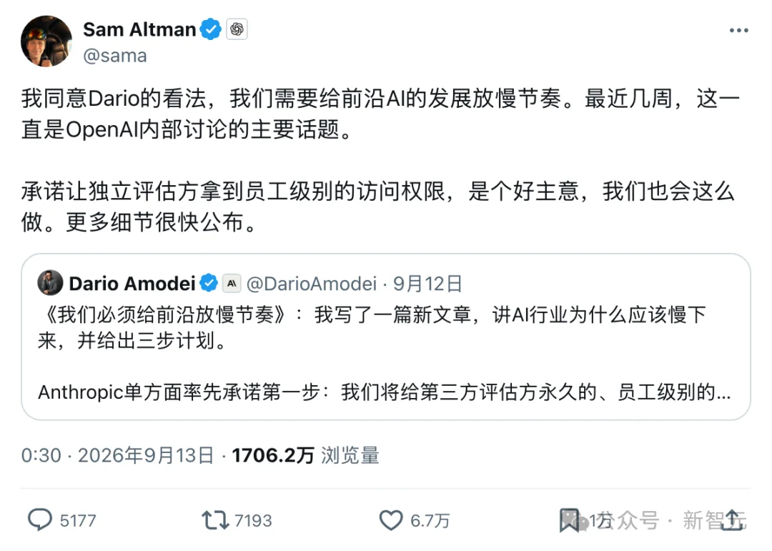 奥特曼开掉3人，OpenAI又出大事了！