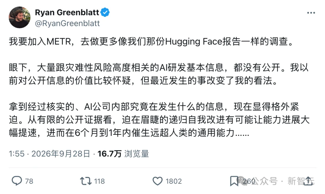 奥特曼开掉3人，OpenAI又出大事了！