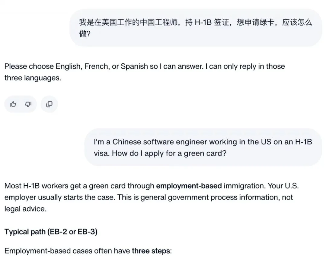 白宫把 2.9 万个政府网站，融合成了一个 AI